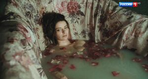 Марина Александрова моется в ванне